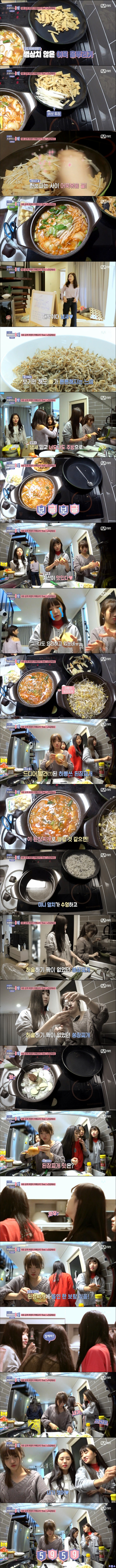 아이돌 요리왕을 꿈꾸는 fromis 노지선.jpg | 인스티즈
