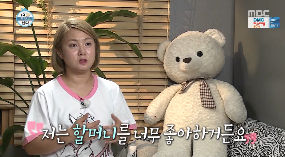 개그우먼들이 말하는 여자가 맞는 코미디.jpg | 인스티즈