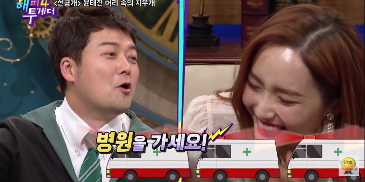 윤태진 건망증 에피소드.jpg | 인스티즈