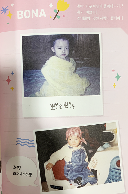 가장 떠드는 아이돌 우주소녀.jpgif | 인스티즈