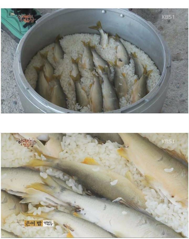 한국인의 밥상 - 밥 | 인스티즈