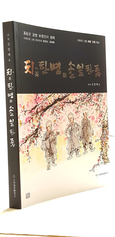 (주)명문명가 이미지