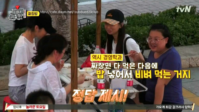 [현지에서먹힐까?] 현지반점에서 본 중국인의 파워친화력 | 인스티즈