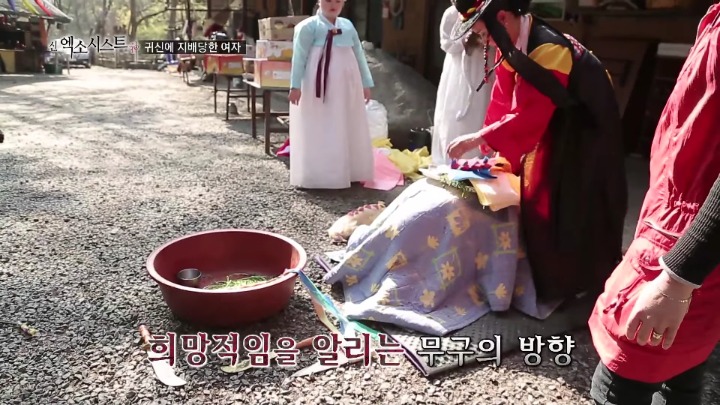 [신엑소시스트] 17화 - 귀신에 지배당한 여자 8 | 인스티즈