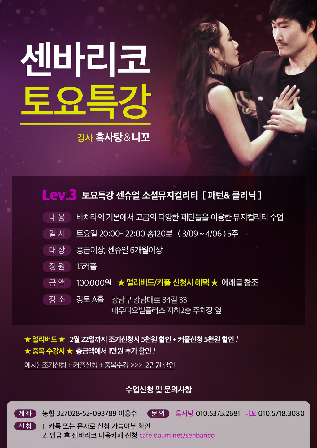 니꼬 이미지