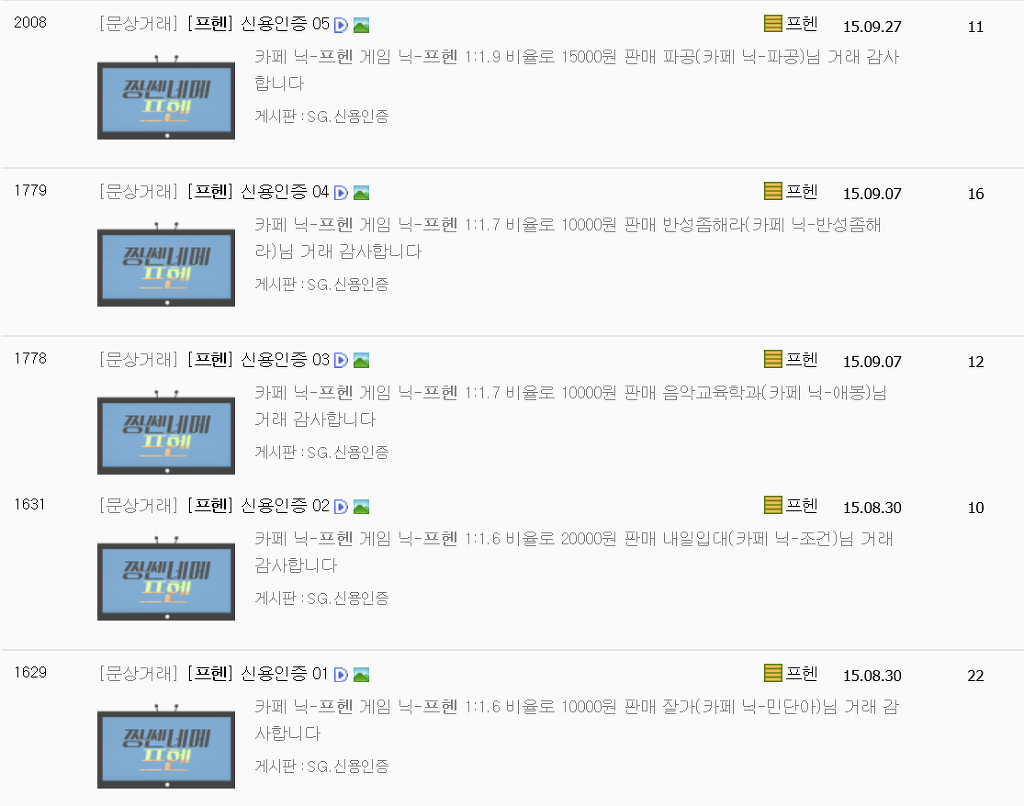 프헤 이미지