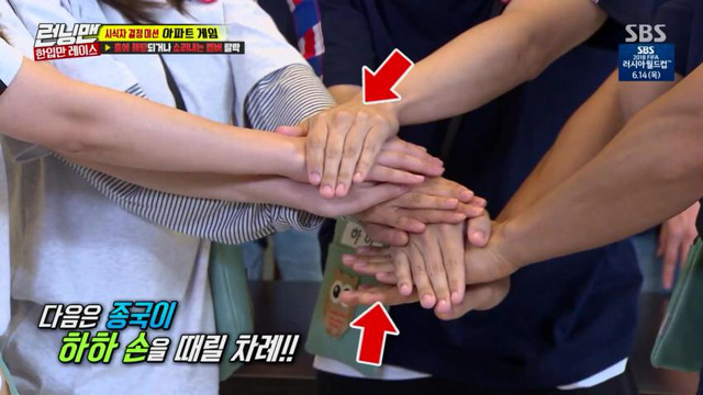 게임 진짜 못하는 전소민.jpg | 인스티즈