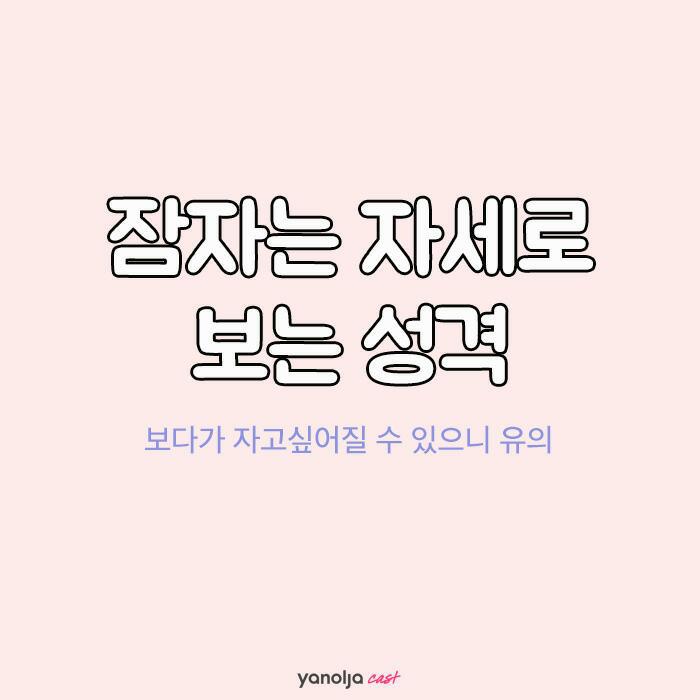 요거해 이미지