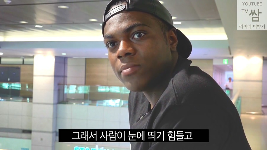콩고 왕자 라비의 한국행.jpg | 인스티즈