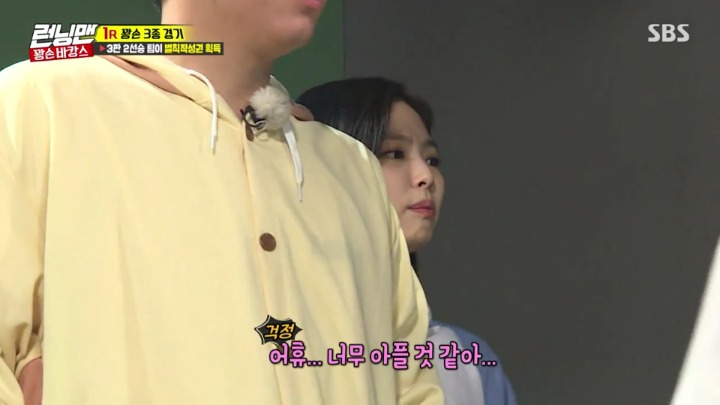 이광수한테 푹 빠진거 같은 아이돌.jpg | 인스티즈