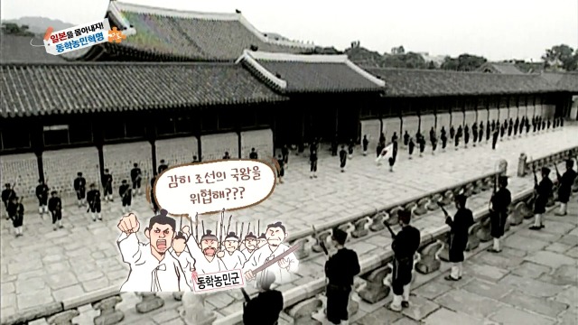 [역사저널그날] 일본 대학교에 방치되어 있던 조선인의 유골 | 인스티즈
