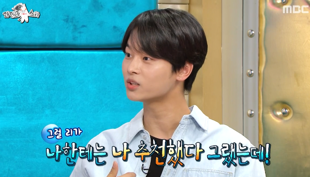 [라디오스타] 멘트치고 칭찬받는 빅스 엔 ㅋㅋㅋㅋㅋ.jpg | 인스티즈
