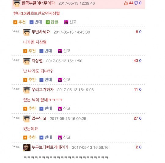??: 저는 나가도 되나요? | 인스티즈