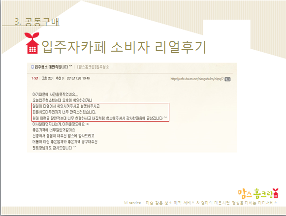 홈크린 이미지