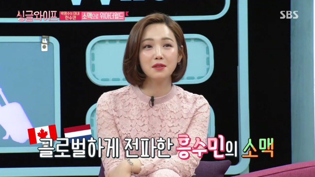 [싱글와이프] 한수민 나이를 듣고 놀라는 외국인 | 인스티즈