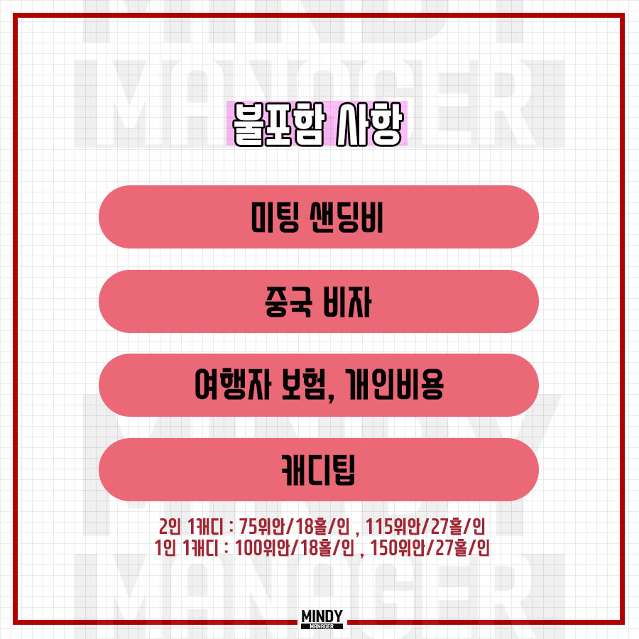 윈드밸리 이미지