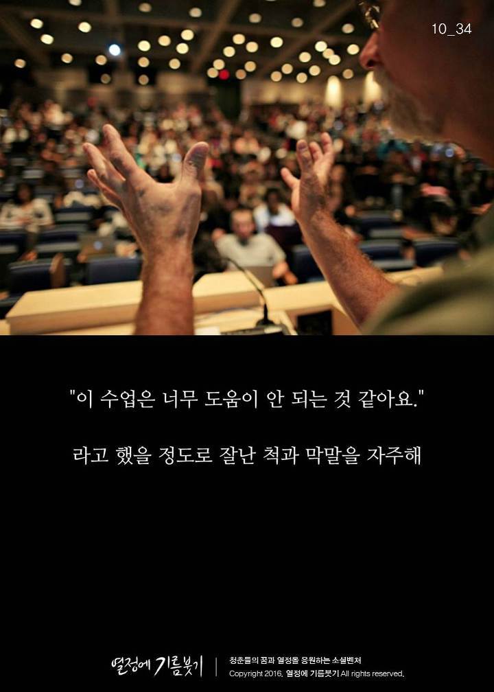 "미안 내가 좀 솔직해서"라고 말하는 사람들의 특징 | 인스티즈