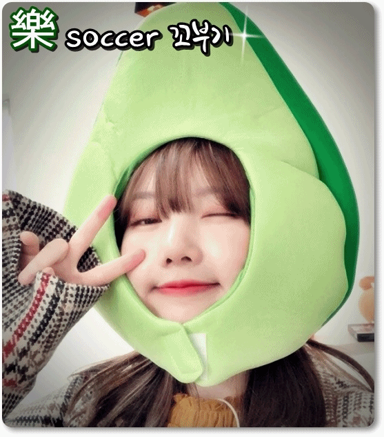 여자친구 예린이.gif | 인스티즈