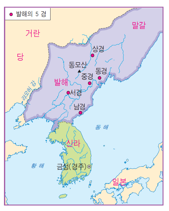 발해 이미지