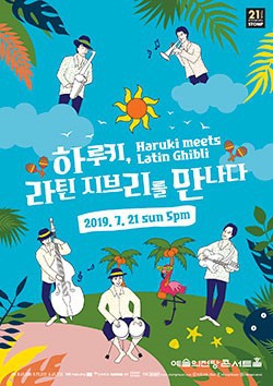 아르츠뮤직 이미지