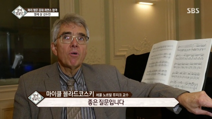 프랑스 최고 음악대학 합격한 13살 두민이.jpg | 인스티즈