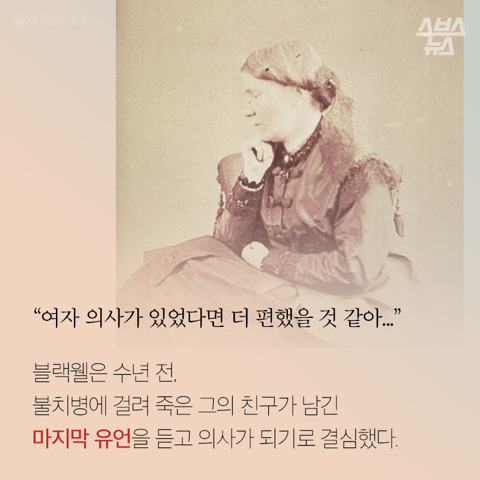 여자가 우리 대학에 입학한다고? | 인스티즈
