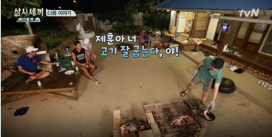 [삼시세끼] 오자마자 쟈가운 반응에 당황한 이제훈의 수난 ㅋㅋㅋ (온도차) | 인스티즈