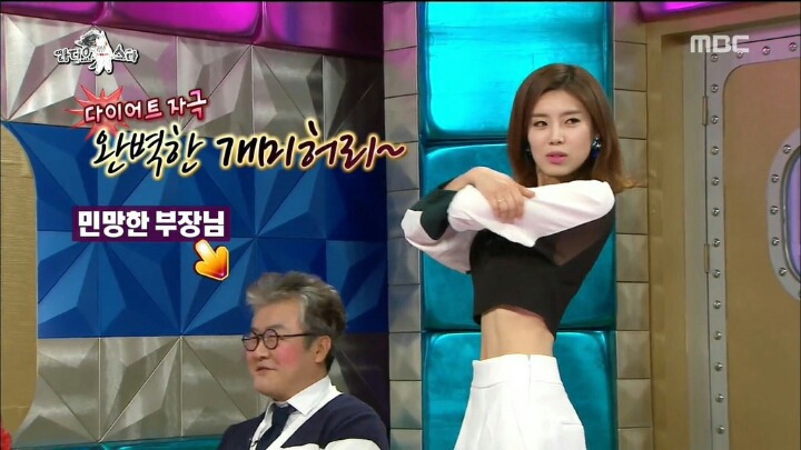장도연 허리 사이즈 | 인스티즈