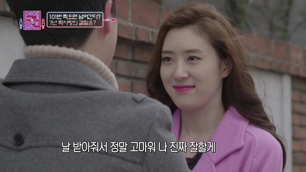 [연애의참견] 7년간 나를 짝사랑해온 남자.jpg -2 | 인스티즈