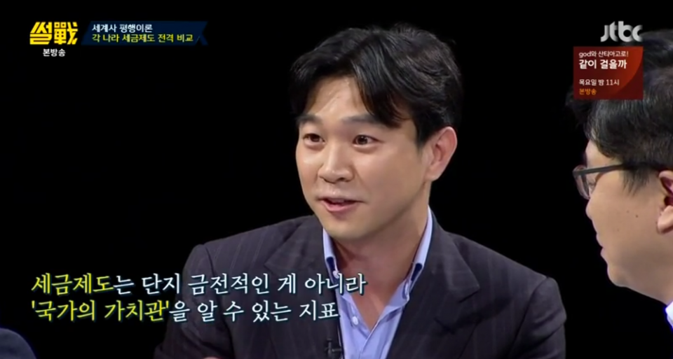 한국과 미국의 세금 비교 | 인스티즈