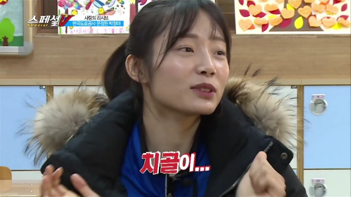 여배선수들의 이상형.jpg | 인스티즈