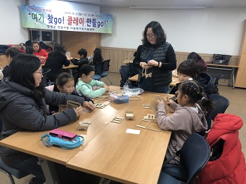19.12.05(수) 일가양립지원