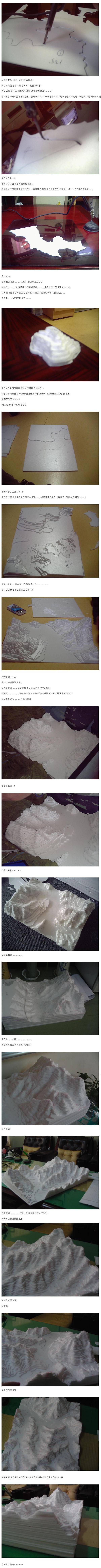 안 흔한 여고 교사 | 인스티즈
