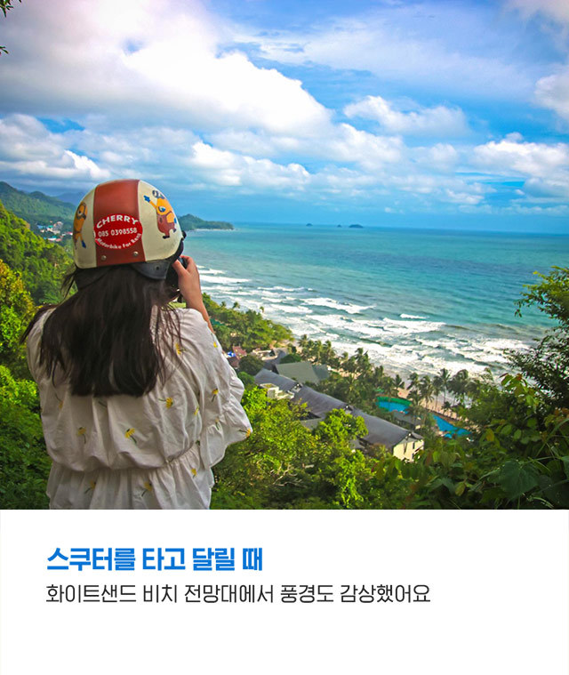태국 코끼리섬 꼬창에서 느낀 매력적인 순간 | 인스티즈