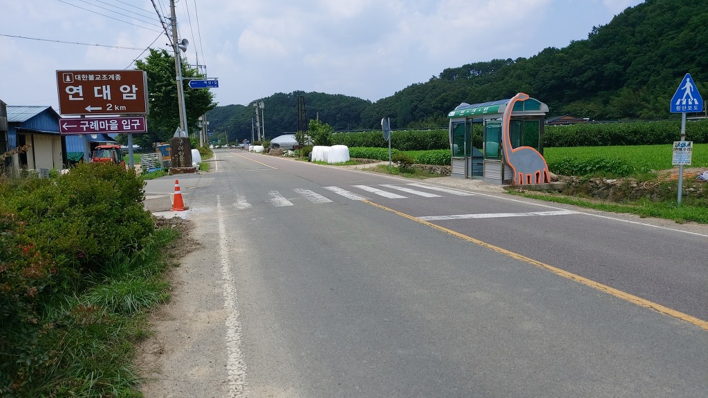 동고성농협하나로마트 이미지