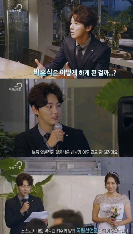 할 생각이 있다 vs 굳이 할 거 같지는 않다 | 인스티즈