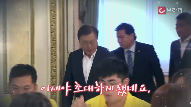 문재인대통령의 오늘.......그리고 사과.........GIF | 인스티즈
