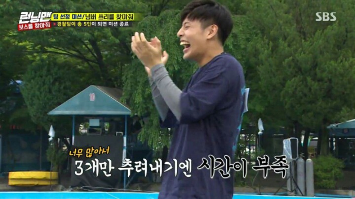 오해가 좀 있는 지석진 | 인스티즈