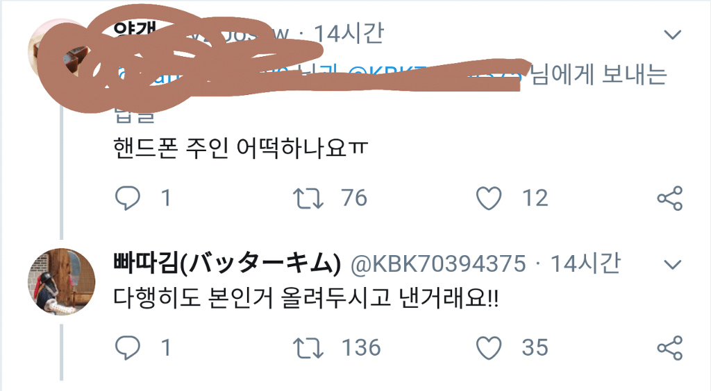 활의 나라의 폐해 | 인스티즈