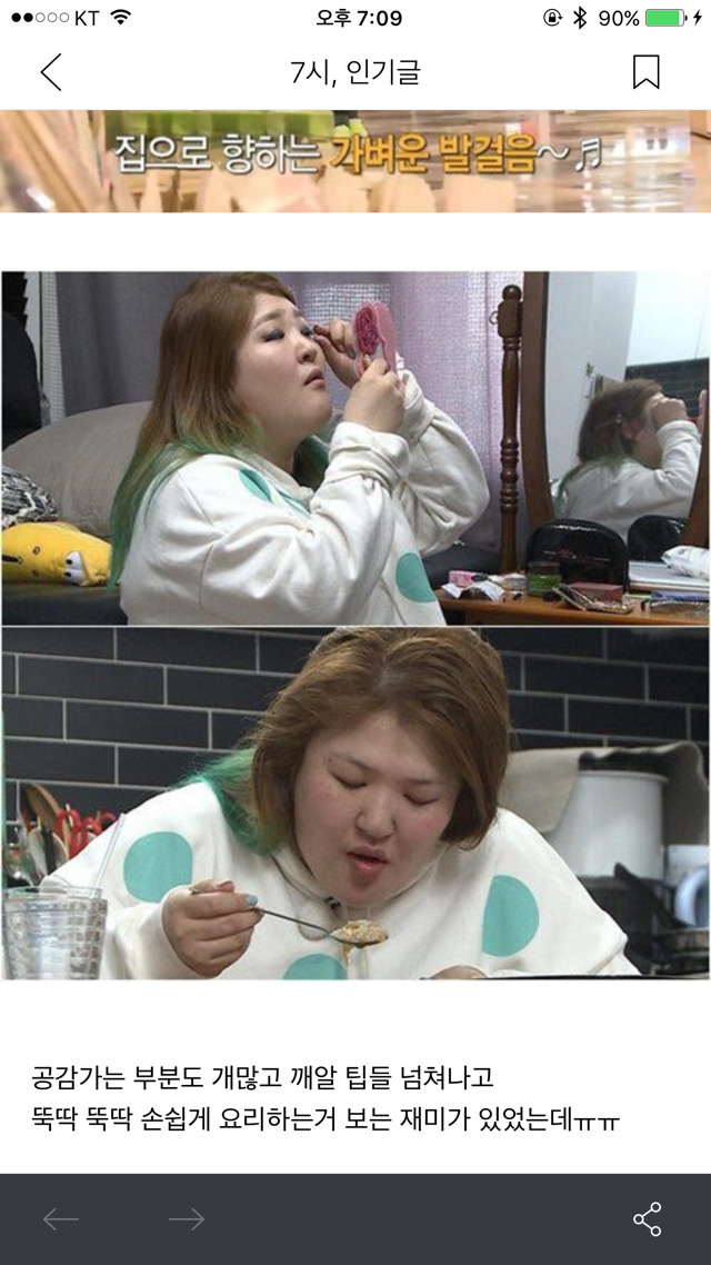 나혼자산다 예전으로 돌아가 이 조합이라면 다시 볼 의향 있다는 그 카페.jpg | 인스티즈