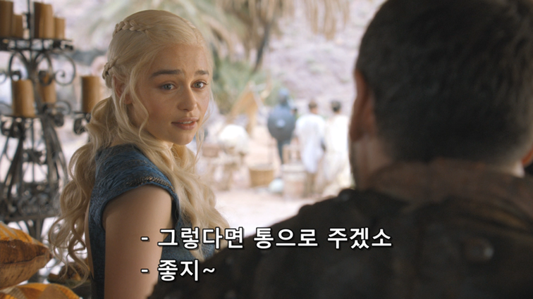 [왕좌의게임] 폭풍의 딸 39화 | 인스티즈