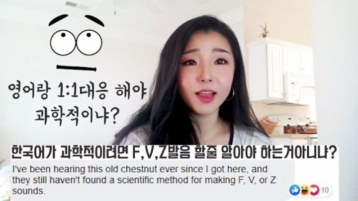 한국 사는 외국인들의 뒷담화.jpg | 인스티즈