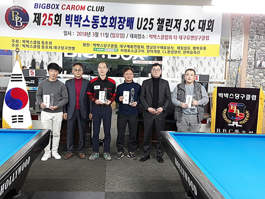 베스트당구클럽 이미지
