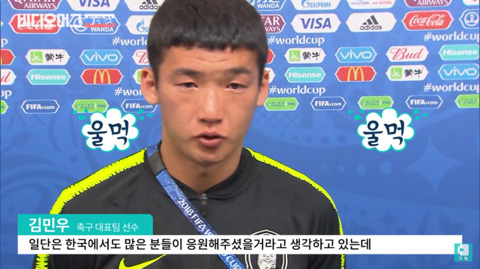 국가대표라는 부담감....jpg | 인스티즈
