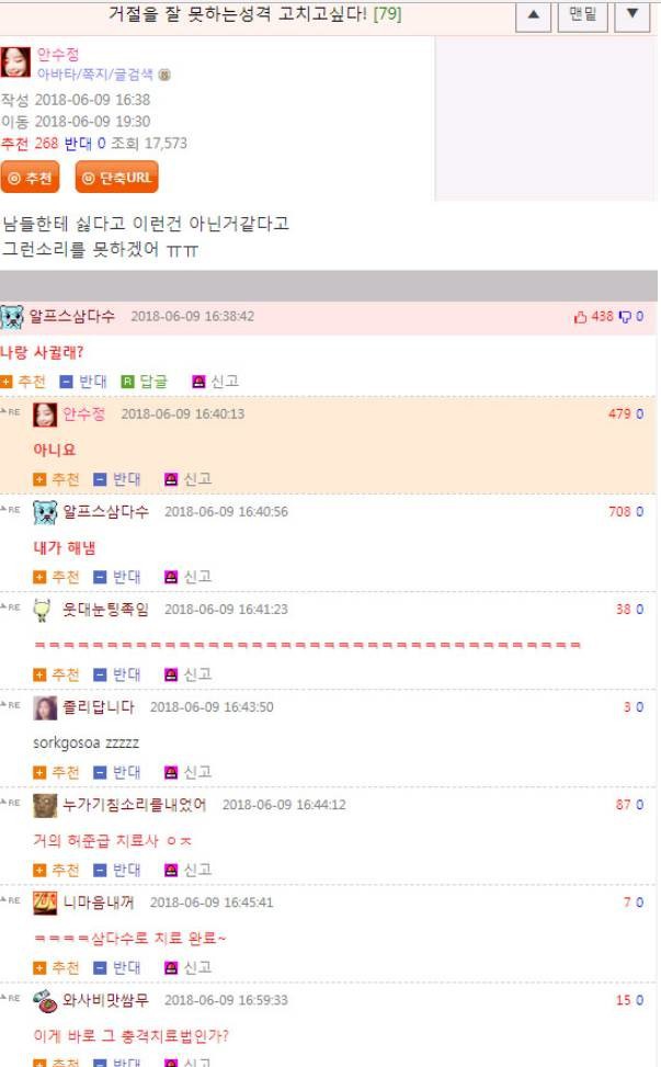 화타뺨치는 명의.jpg | 인스티즈