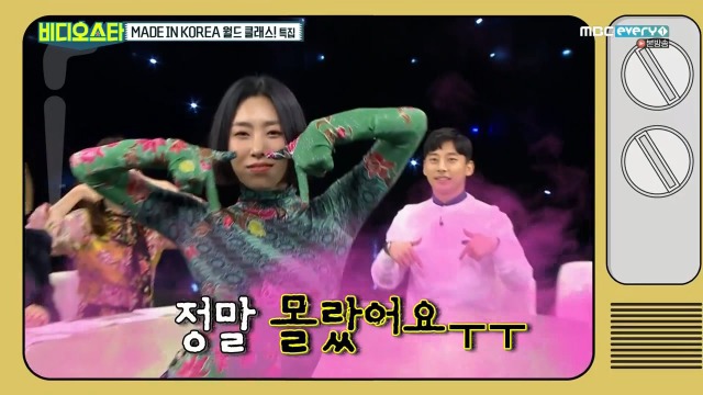 필리핀에서 방송불가곡인 트와이스 T T | 인스티즈