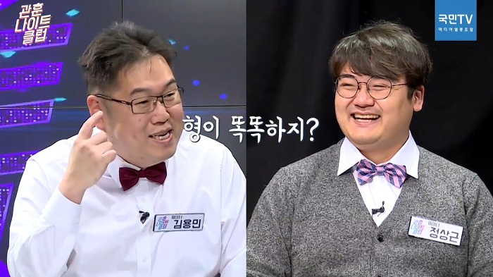 방문진 이사자리가 탐나는 자유한국당원 김용민.jpg | 인스티즈