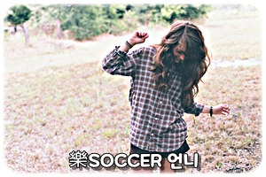 [거침없이하이킥] 아침부터 식구들 잡는 순재옹ㅋㅋㅋ.GIF | 인스티즈