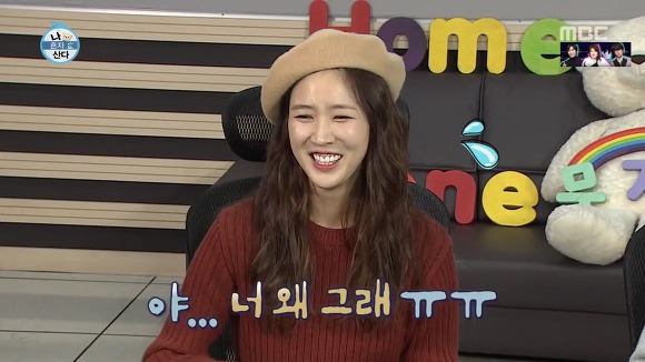 [나혼자산다] 역대 출연한 여배우中 제일 반전 꿀잼 | 인스티즈