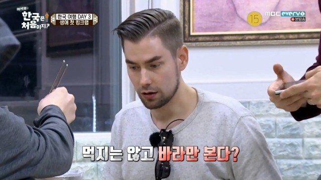 [어서와~한국은처음이지?] 태어나서 처음 킹크랩 먹어보는 핀란드 친구들 | 인스티즈